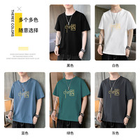 TUCANO啄木鸟夏季印花短袖t恤男士冰丝薄款圆领休闲百搭青年潮流体恤衫 090灰色 4XL