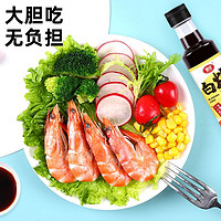 88VIP：银京 精品白灼汁250ml*1白灼大虾青菜调味料调味汁凉拌汁蔬菜酱油