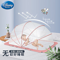 Disney baby 迪士尼宝宝（Disney Baby）婴儿蚊帐罩可折叠宝宝防摔全罩式新生儿小孩防蚊罩床上免安装儿童蒙古包蚊帐可爱粉