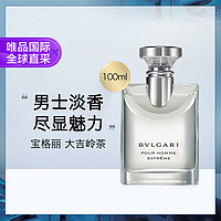 BVLGARI 宝格丽 大吉岭茶男士淡香水 EDT 100ml