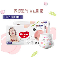 HUGGIES 好奇 铂金装 婴儿拉拉裤 L100片