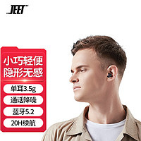 JEET 泰捷耳机 Air 2 半入耳式真无线动圈降噪蓝牙耳机 黑色