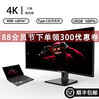 川升32英寸显示器27寸144hz电脑屏幕24寸液晶显示屏34寸带鱼屏4K