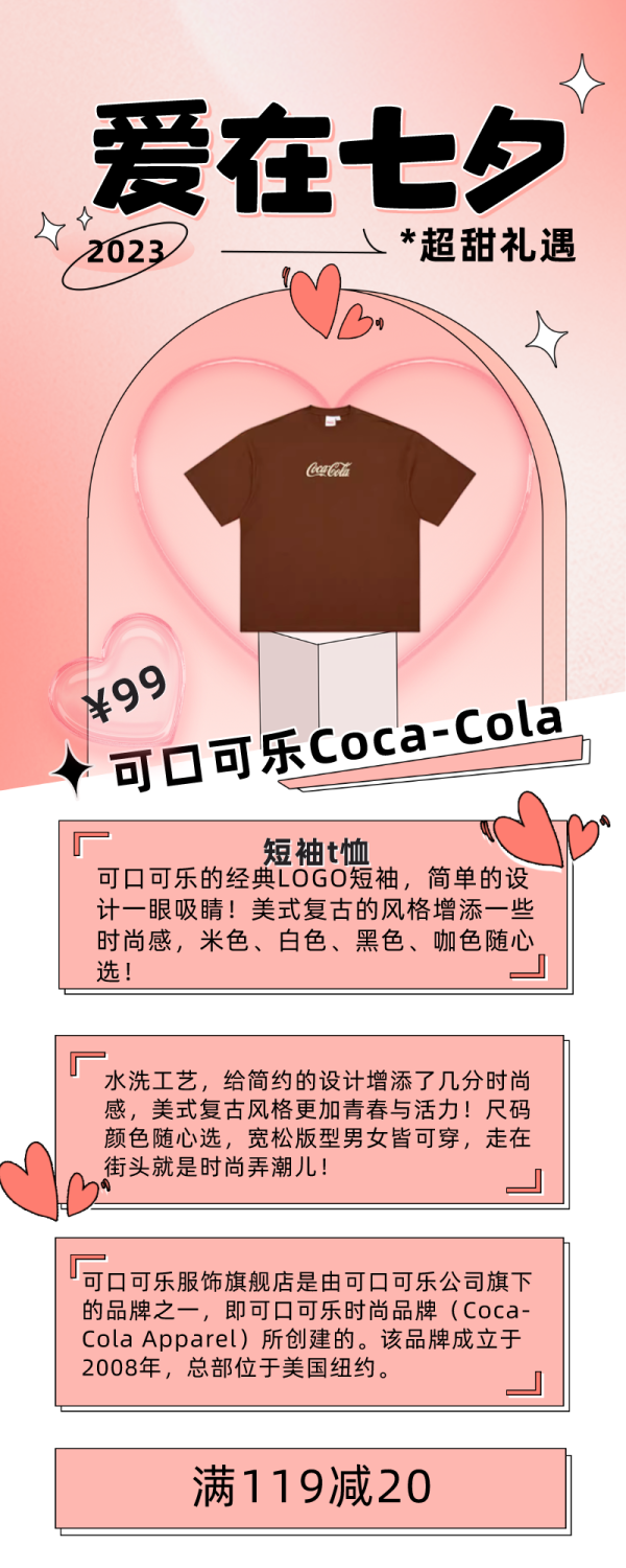 逛好店Vol.106:时光留情于,礼寄心上人,至美七夕,心动好店!