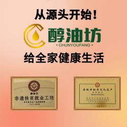 醇油坊 葵花油物理压榨原浆初榨植物油900ml家用宿舍炒菜煎炸烘焙
