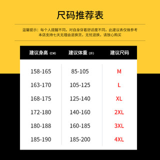 TUCANO啄木鸟夏季印花短袖t恤男士冰丝薄款圆领休闲百搭青年潮流体恤衫 087白色 3XL