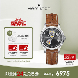 汉米尔顿 爵士系列 H32565585 男士机械手表