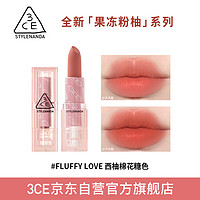 3CE 果冻透明口红 #FLUFFY LOVE 西柚棉花糖色 3.5g（拍2赠 水杯+帆布袋）