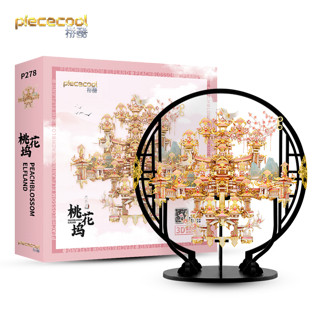 piececool 拼酷 天外天系列 桃花坞 3D金属立体拼装模型