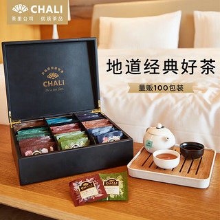 CHALI 茶里公司茶叶 量贩装红茶茉莉花茶奶茶原料茶包独立包装100包/袋 优选白茶