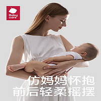 babycare 婴儿摇摇椅床电动哄娃神器躺睡带娃宝宝摇篮安抚躺椅儿童