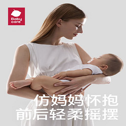 babycare 嬰兒搖搖椅床電動哄娃神器躺睡帶娃寶寶搖籃安撫躺椅兒童