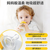 medela 美德乐 奶瓶新生儿 婴儿奶瓶 宽口径ppsu连接吸奶器