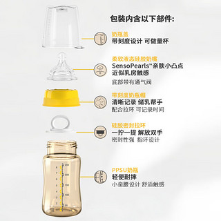 medela 美德乐 奶瓶新生儿 婴儿奶瓶 宽口径ppsu连接吸奶器