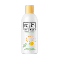 松达 儿童氨基酸沐浴露 150ml