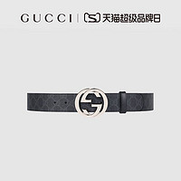 GUCCI 古驰 [七夕礼物]GUCCI古驰互扣式双G带扣男士腰带4厘米宽 买不了吃亏