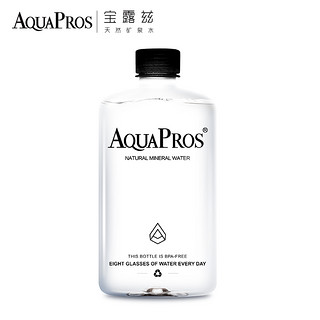 Aquapros宝露兹高端天然矿泉水整箱420ml*20弱碱性小分子团水整箱