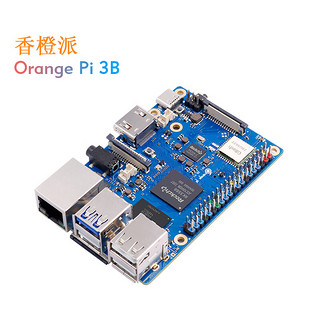 香橙派OrangePi3B瑞芯微RK3566四核64位处理器板载WiFi开发板 Pi3B 8G主板