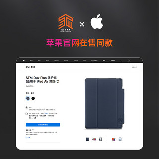 STM duxplus适用于苹果2022款ipad pro/mini6 8.3/11/12.9寸保护套轻薄全包防摔10代磁吸保护壳带笔槽