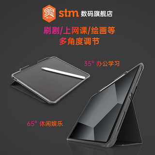 STM duxplus适用于苹果2022款ipad pro/mini6 8.3/11/12.9寸保护套轻薄全包防摔10代磁吸保护壳带笔槽