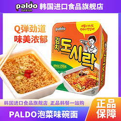 paldo 八道 进口韩国泡面泡菜味碗面86g韩式正宗方便面速食日韩韩剧同款