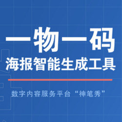 China Construction Bank 中国建设银行 活动跳转中