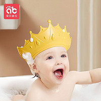 PLUS会员：AIBEDILA 爱贝迪拉 宝宝洗头帽浴帽防水护耳儿童洗发帽婴儿洗澡洗头神器 可调节 黄色