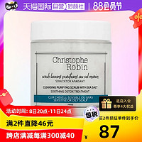 Christophe Robin ChristopheRobin海盐洗发水75ml便携深层清洁头皮磨砂膏