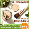 Jane iredale粉饼珍爱芮德孕妇有机遮瑕矿物粉持久