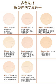 Jane iredale粉饼珍爱芮德孕妇有机遮瑕矿物粉持久