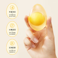 氨基酸净透洗澡香皂清洁毛孔污垢保湿滋润持久留香润肤家庭实惠装