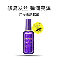 Reveur 乐芙露天鹅绒护发精油100ml柔顺补水滋养修护发油