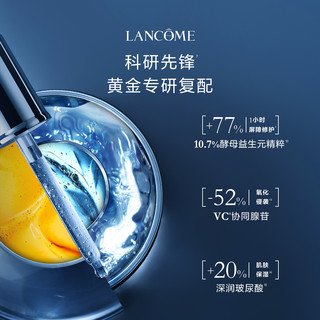 LANCOME 兰蔻 小黑瓶精华 修护维稳保湿淡纹细腻护肤品