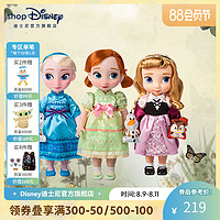Disney 迪士尼 官方 漫画家公主娃娃女童可爱玩偶换装收藏娃娃七夕礼物