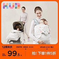 kub 可优比 婴儿抱被春秋加厚新生儿包被纯棉防风推车毯抱毯子