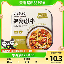 小龙坎 笋尖牛肉自热米饭260g