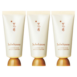 Sulwhasoo 雪花秀 玉璨玉容撕拉净柔面膜35ml*3中样光滑肌肤深层清洁去黑头改善毛孔温和不刺激 