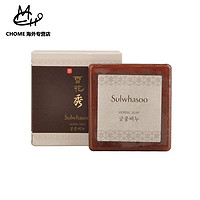 Sulwhasoo 雪花秀 宫中蜜皂中样 50g 洗脸洁面皂女 控油去痘补水 秘皂香皂