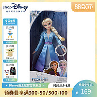 Disney 迪士尼 官方冰雪奇缘艾莎安娜女王娃娃玩偶手办玩具儿童生日礼物