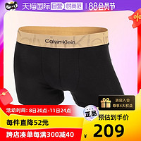 Calvin Klein 凯文克莱男简约CK四角短裤时尚潮流送礼物