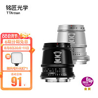 TTArtisan 铭匠光学 17mm f1.4大光圈广角定焦微单镜头适用富士佳能索尼E卡口松下m43尼康Zfc 黑色 M4/3系统接口