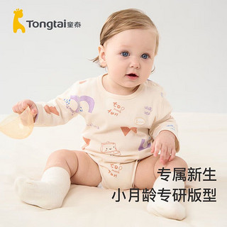 Tongtai 童泰 四季1-18月婴儿男女包屁衣TS33J442 卡其 59cm