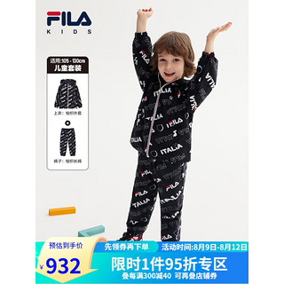 FILA 斐乐 童装儿童运动套装2023春季男小童时尚印花梭织外套长裤潮