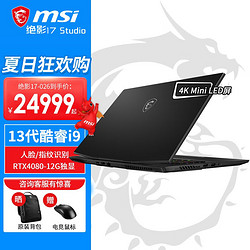MSI 微星 绝影2 GS66 15.6英寸 游戏本 黑色(酷睿i7-11800H、RTX 3060 6G、32GB、1TB SSD、2K、IPS、165Hz)