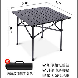 蛋卷桌户外露营轻便携式折叠桌子超轻自驾游野营野