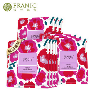 FRANIC 法兰琳卡 玫瑰花苞水花青素水嫩面贴膜25ml*5片 七夕情人节礼物送女友