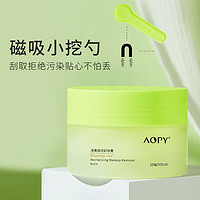 AOPY 净柔焕采卸妆膏100ML温和养肤去黑头清爽秒乳化眼唇清洁化妆粉女