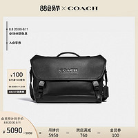 COACH 蔻驰 2021早春新品男士LEAGUE系列经典骑行包