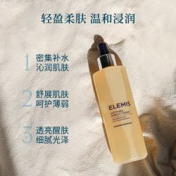 ELEMIS 艾丽美 杏桃元气提亮柔肤水 50ml+20元回购券