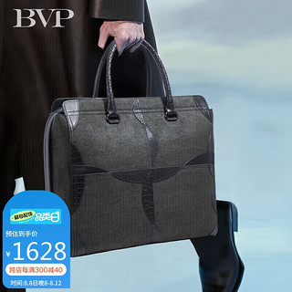 BVP 铂派 公文包男士大容量商务手提包头层牛皮笔记本电脑包时尚男包